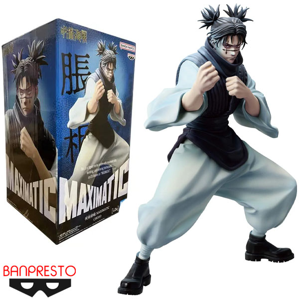 Banpresto Maximatic Jujutsu Kaisen Choso Version B Figure